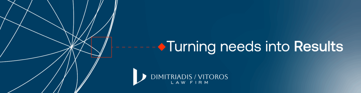 dimitriadis-vitoros